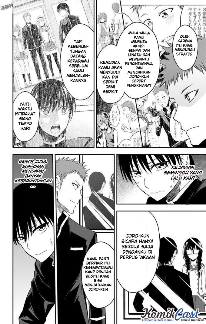Ore wo Suki Nano wa Omae Dake ka yo chapter 10